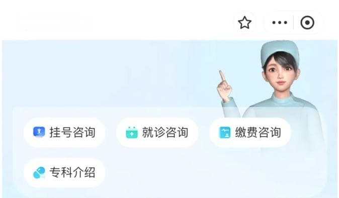 排队3小时，看病3分钟？AI技术正颠覆传统医疗服务模式
