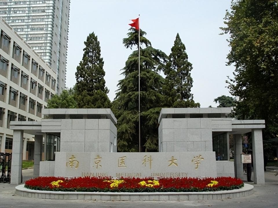 2024江苏普通批：哈工大超南大，北理超北航，大连理工一飞冲天