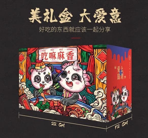 巧克力的作用与功效
