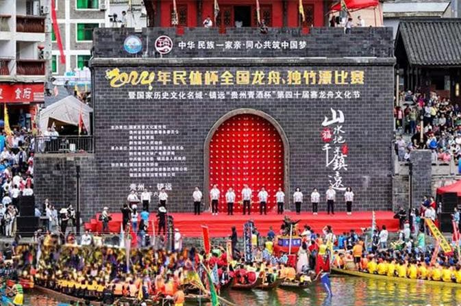 城市文化主题项目拓展贵州文旅融合之路