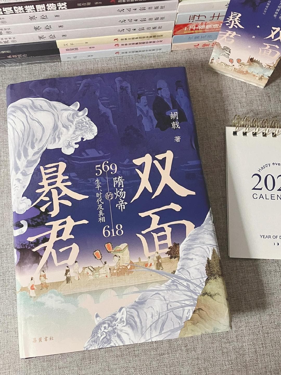 颠覆认知，还原隋炀帝的真实人生