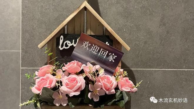 八字中夫妻星的推导与速查表
