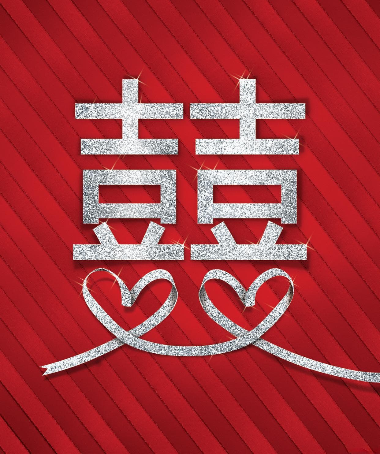 结婚祝福语大全：从温馨到创意，总有一款打动你