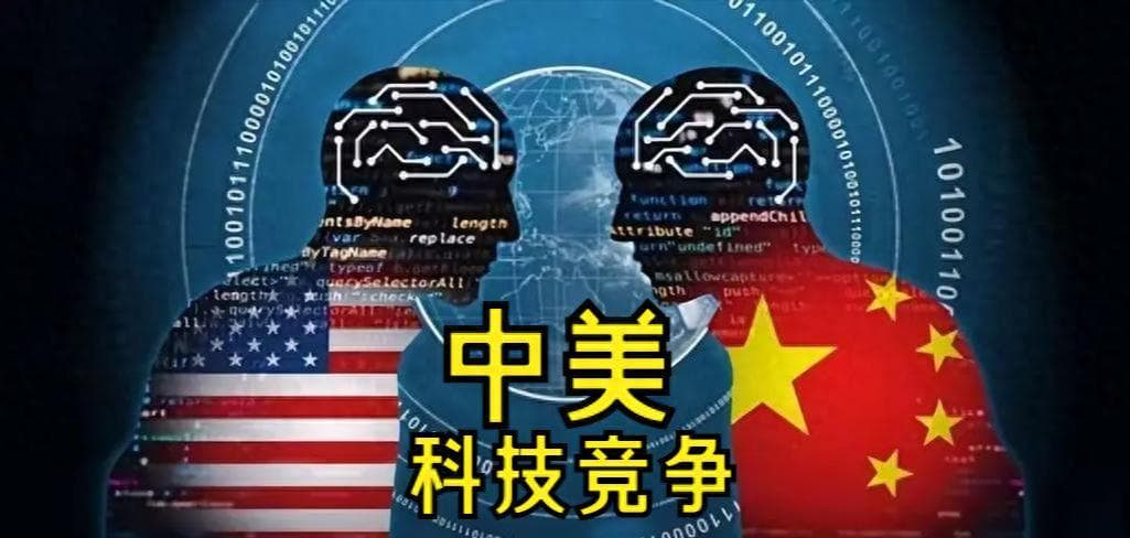 欧洲列强为何掉队了？中美科技竞争，欧洲还在玩战争与和平！