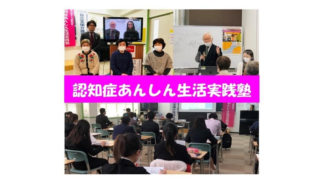 慢病管理与生活行为纠正学说
