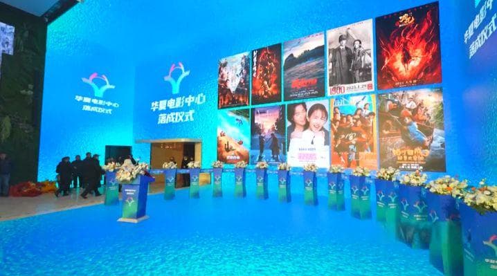 全高帧LED屏影院 专属“火锅厅”！这个春节档新意满满