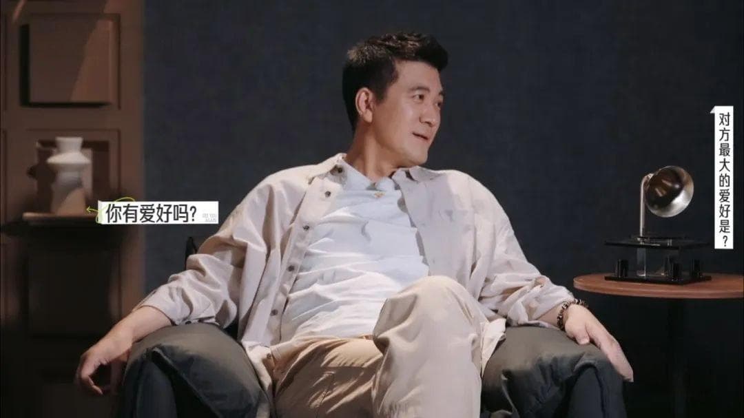 网友：微表情“读心术”玩综艺，可嗨了