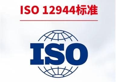 钢结构防腐必备：ISO 12944标准的全面解读