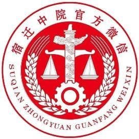 科技公司关键技术人员违反竞业禁止条款案｜宿迁法院2024年度典型案例