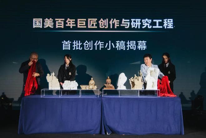 中国美院96周年校庆发布五大计划，涵盖艺术创作、区域合作与科技创新