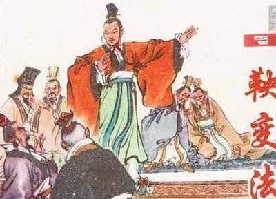 商鞅变法与王安石变法：孰优孰劣？