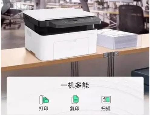 如何远程连接家中打印机打印？详细步骤与技巧