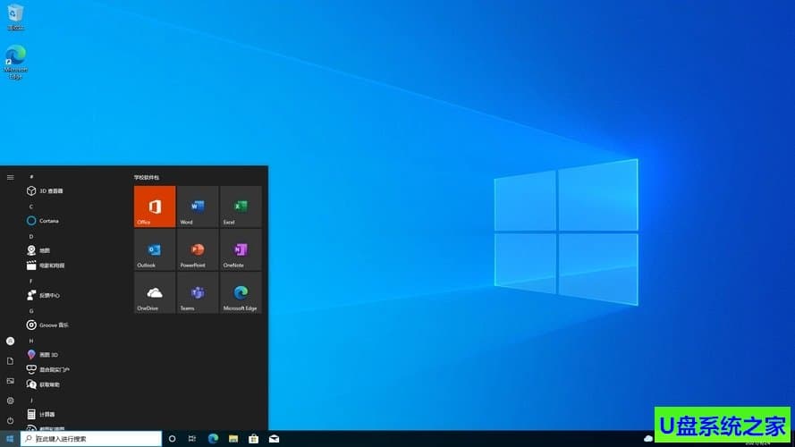 Windows10系统有哪些版本？各自的特点以及用户群体