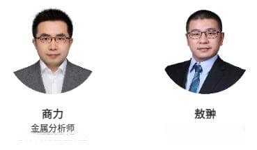 铂族金属持续短缺，回收市场空间广阔