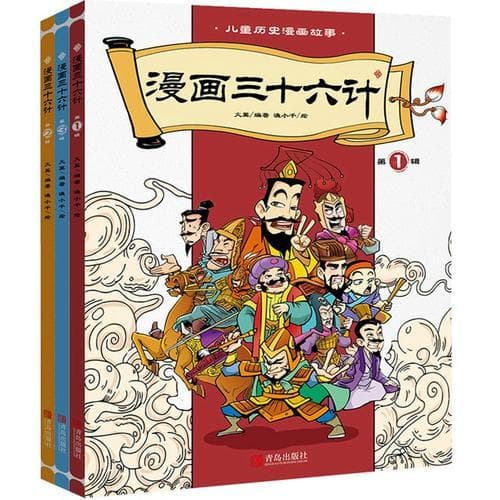 小学生连环画制作指南：从故事构思到绘画上色的完整步骤