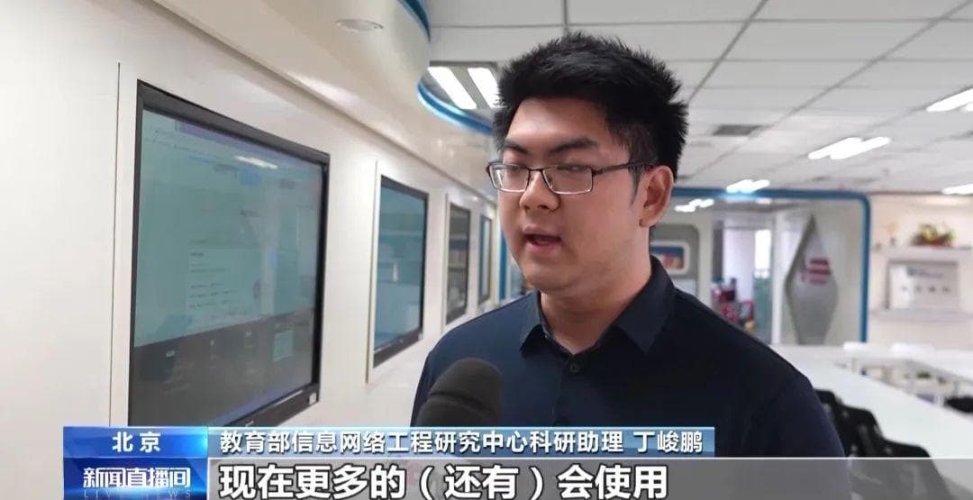 “AI作文全判0分”？各高校“立规矩”了！
