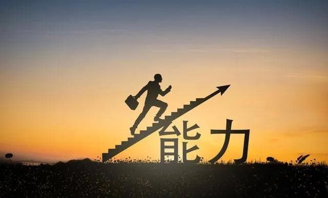 当前经济形势下的个人破局策略