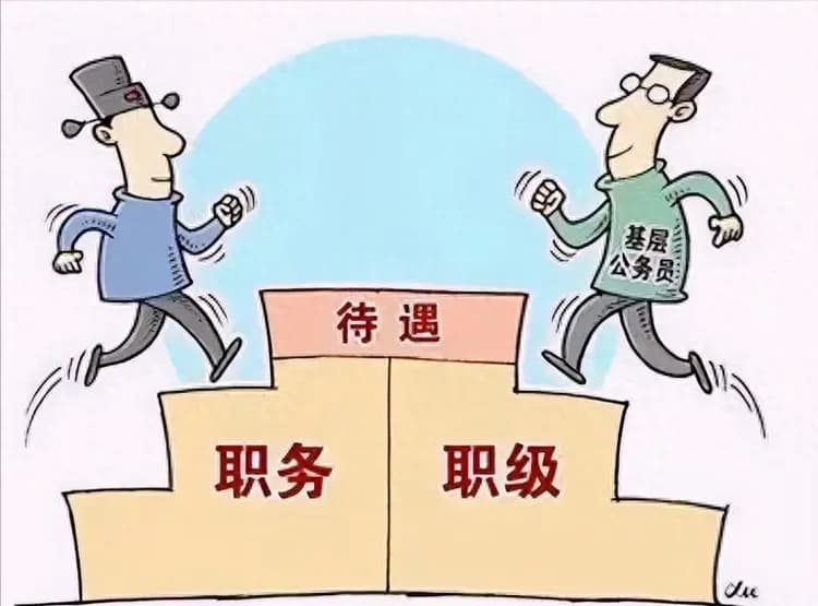 在机关公务员中哪些人更有机会晋升为四级、三级调研员？