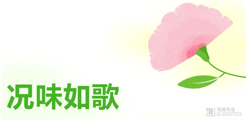 春分同题诗合集