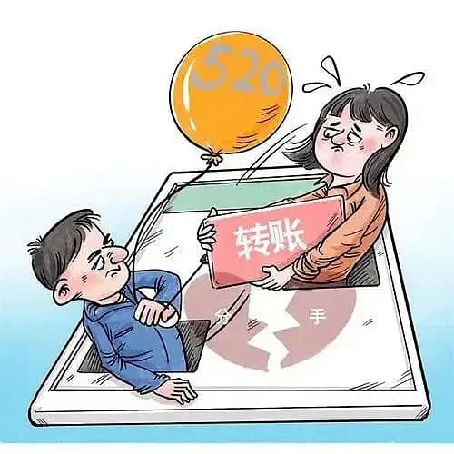 情侣之间的转账哪些可以认定为借款？看紫阳案例