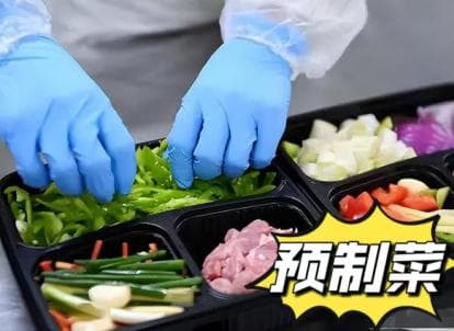 餐桌上的“新宠”——预制菜