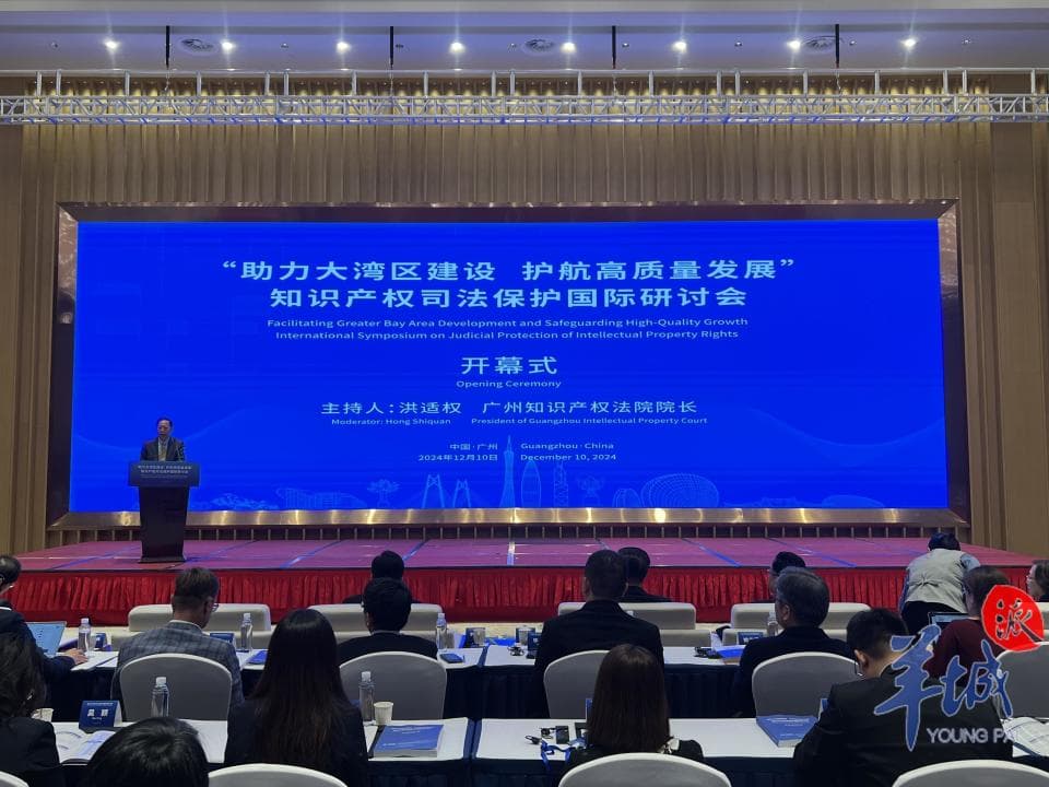 金庸诉作家江南侵权案入选广州知识产权法院“十年百案”