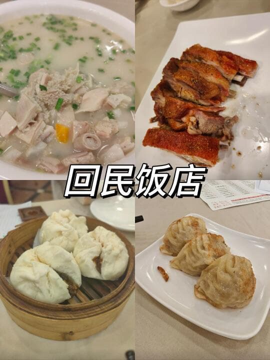 广州越秀区隐藏美食大揭秘：探索各地不为人知的小零食