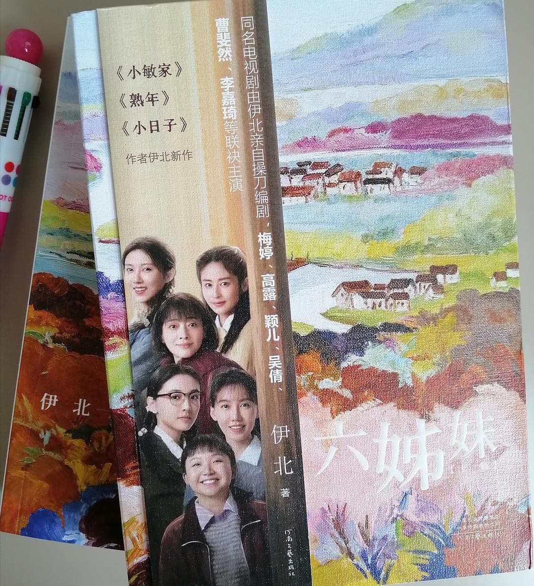 《六姊妹》：时代变迁下，家与爱的传承