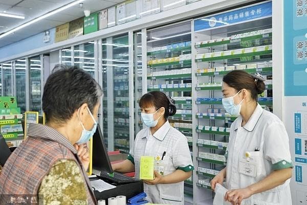 同一药品不同药店价差超65元？医保“比价神器”出手了！