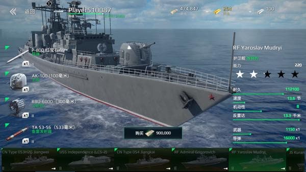 30种战舰200种武器，现代战舰5v5打造沉浸式海战体验