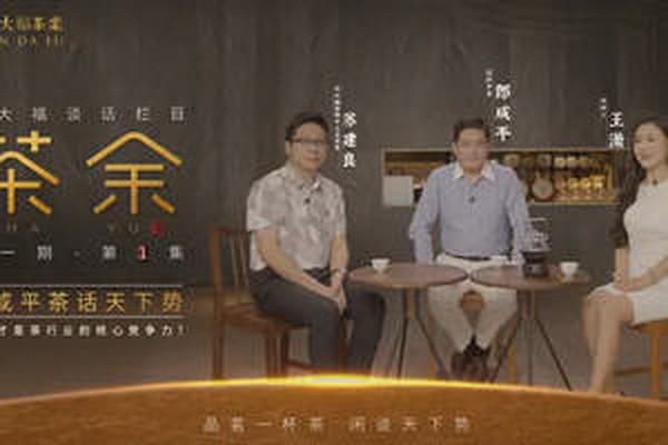红茶冲泡的最佳水温是多少度？