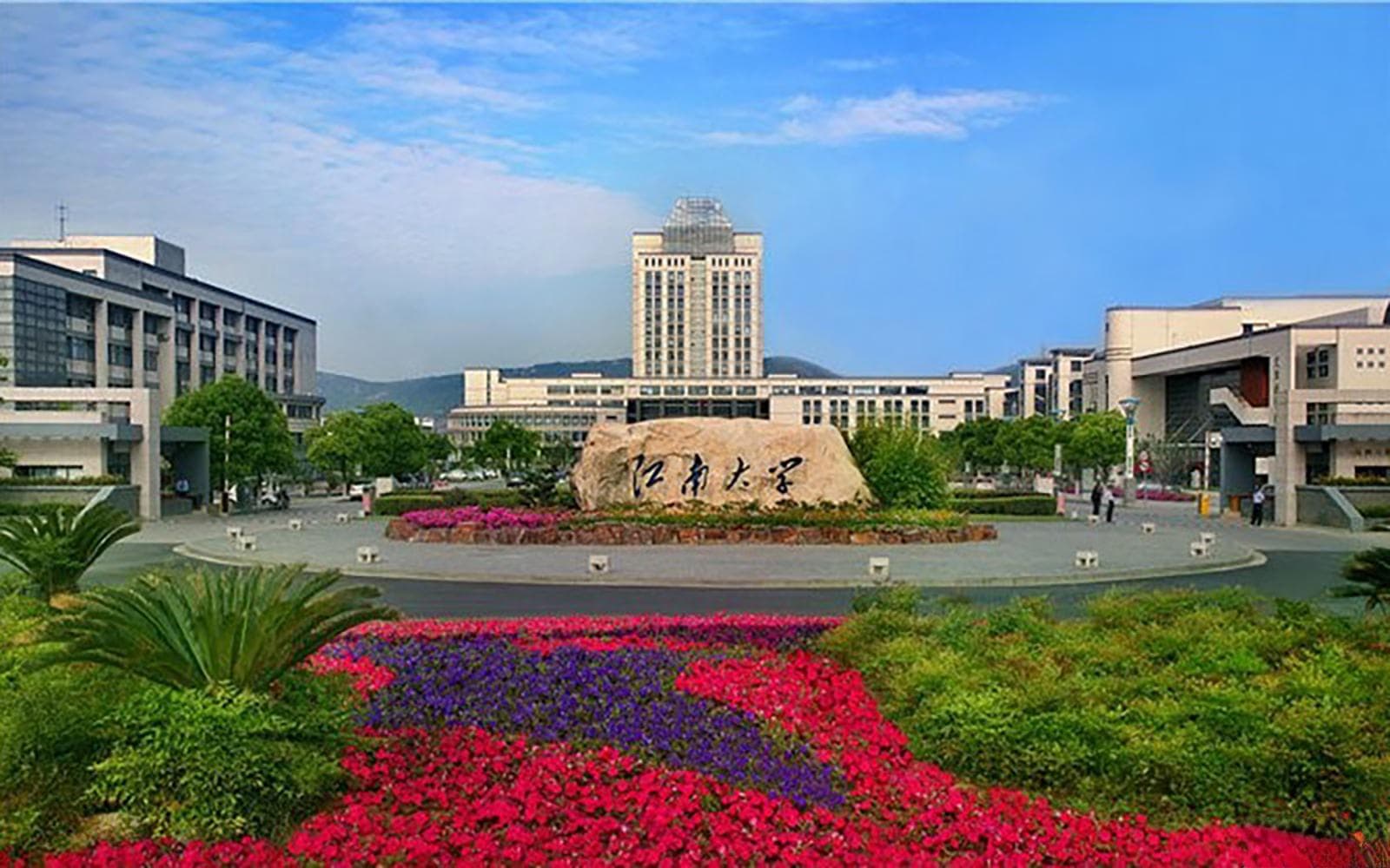 2025年江南大学学科排名（全国第四轮评估结果)