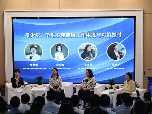 21天双陪伴：家校共护心理高危学生健康行动