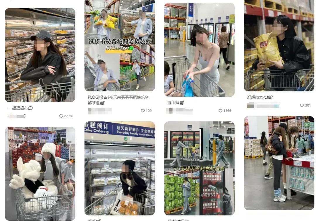 “我在山姆做代购，赚了几百万”