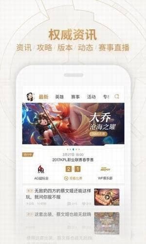 怎么用王者荣耀助手登录游戏吗 如何使用王者荣耀助手登录游戏