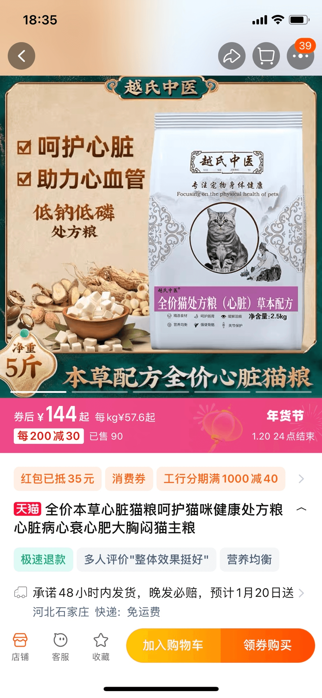 宠物养生赛道，还能“闷声发大财”？