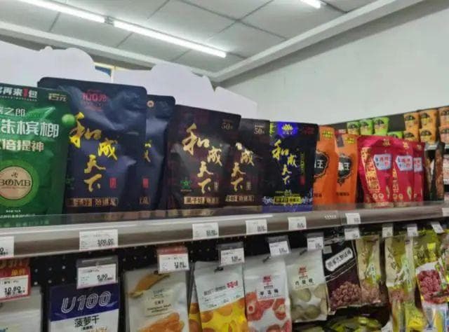槟榔是致癌物却在校园周边 openly 卖，福州小学生30秒买到