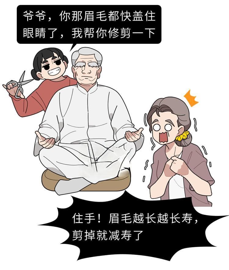 眉毛出现这些异常，可能是疾病信号