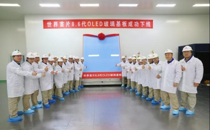2024，我国新型显示全产业链三个“加速”跑
