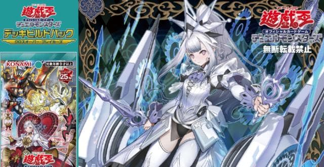 《游戏王》卡图设计转向二次元，质量却难敌自家Rush Duel版本