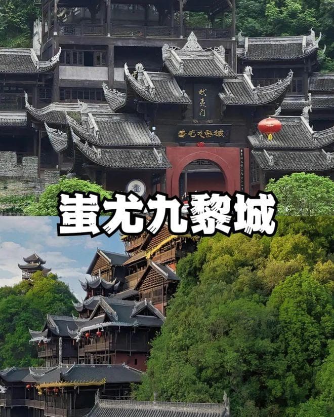 1200元游重庆：解放碑、洪崖洞、磁器口四天三晚深度游