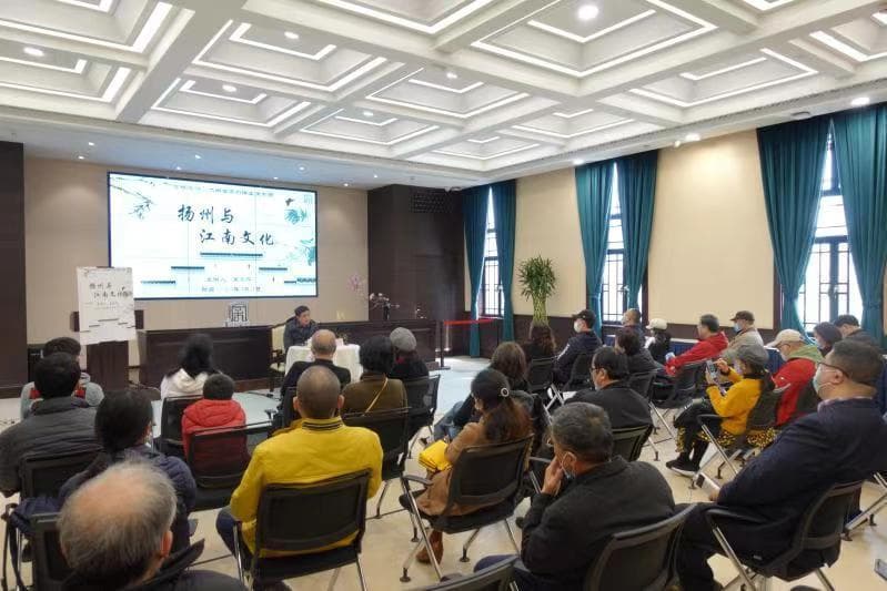 束家平主讲扬州文化史，图文展配套展现古城魅力