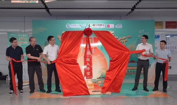 全国首张国产超级SIM卡在广西南宁落地发行