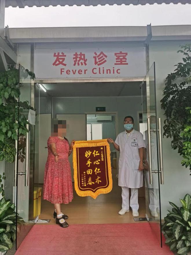 中医治疗不孕症的优势：以盘龙云中医院彭经福医生为例