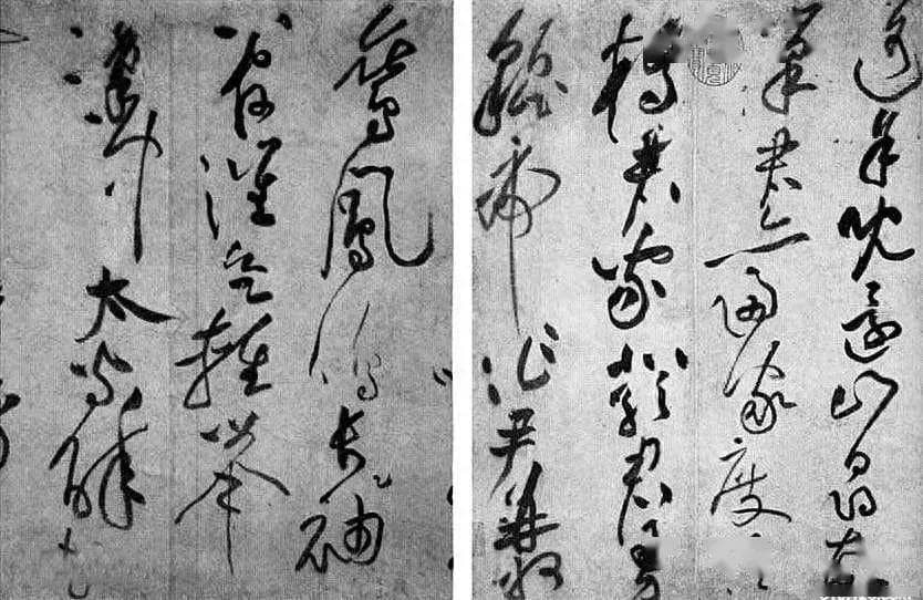 不知诗 无以书 ——古典文学对书法艺术的影响