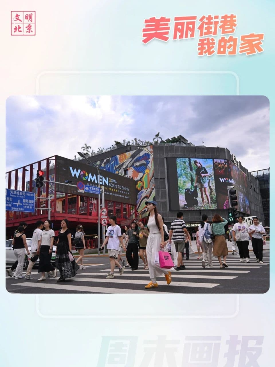 漫步老北京胡同，感受街巷的独特韵味