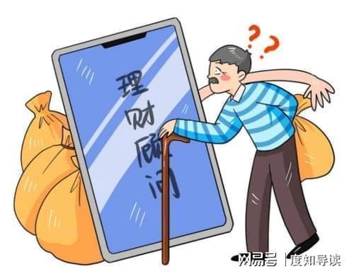 超高收益是陷阱：解密虚假投资理财诈骗手法及应对策略