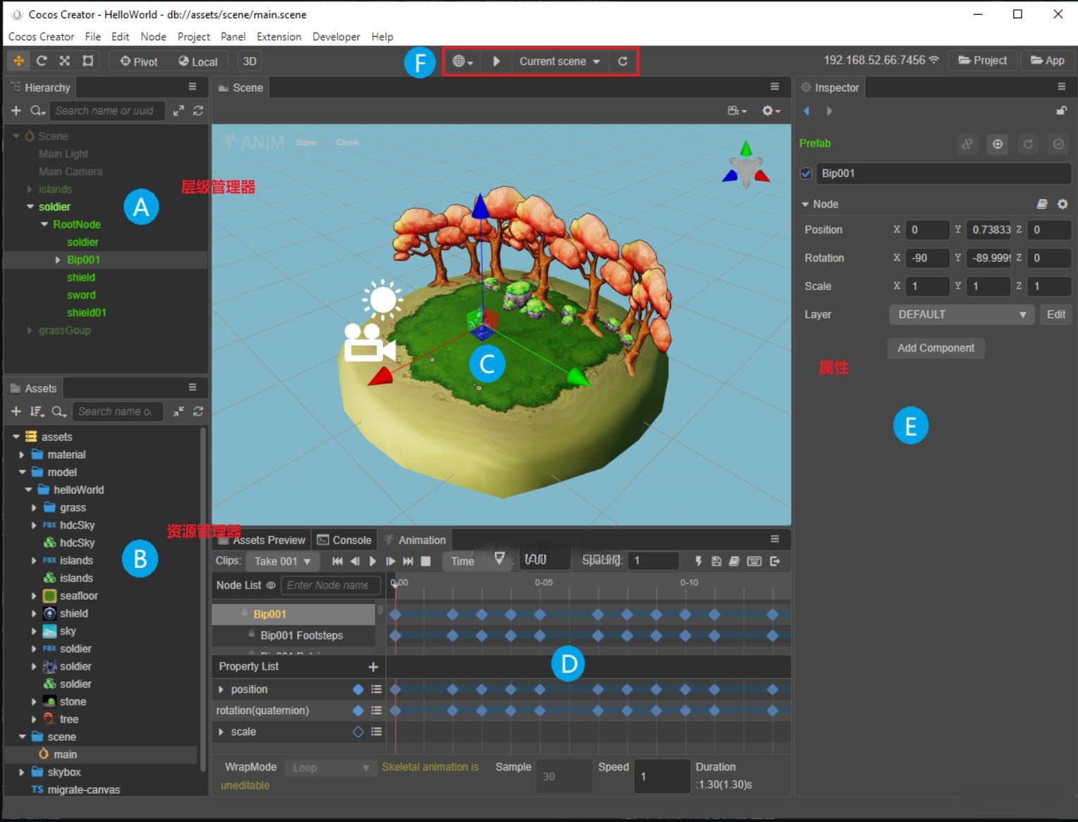 Cocos Creator快速入门：从零开始制作2D游戏