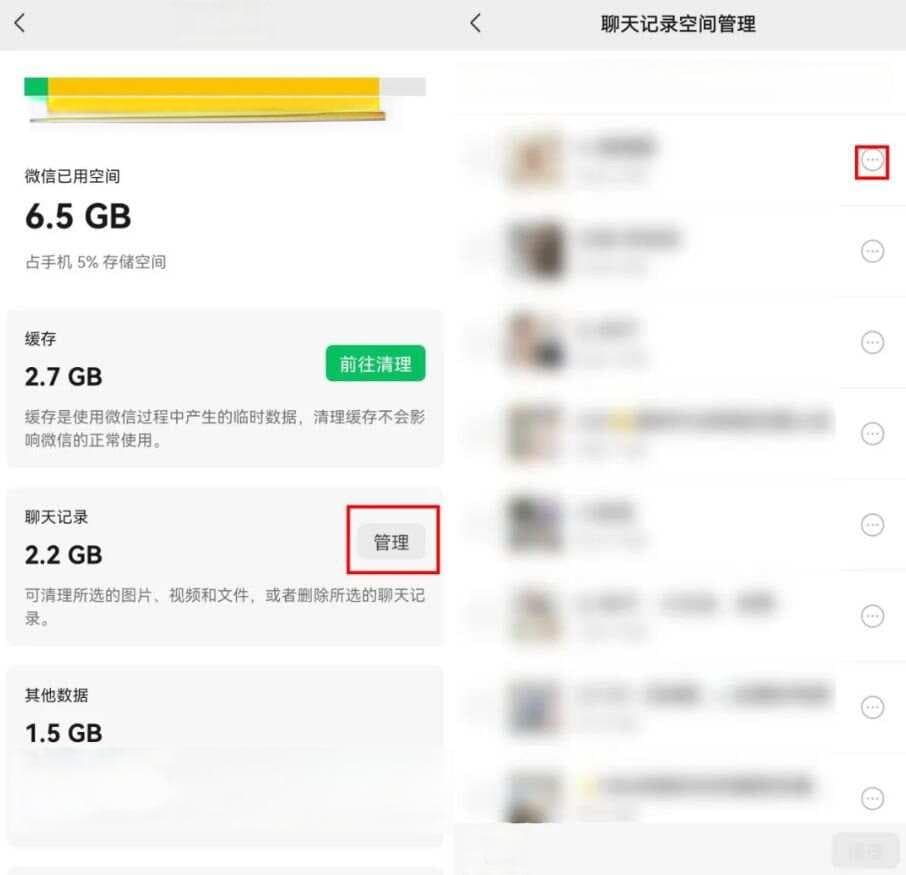 微信图片管理小技巧：从恢复过期图片到高效查找