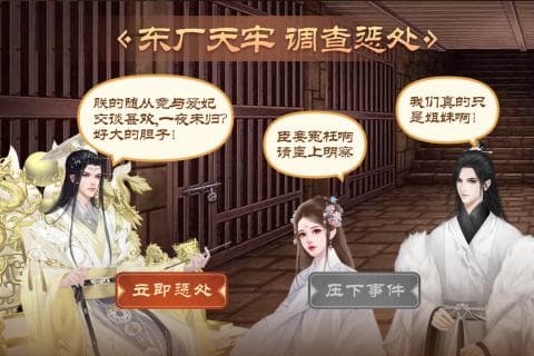 十大古代当皇帝的游戏排行榜